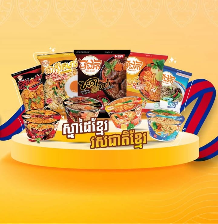Instant food